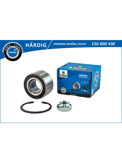 B-RING Подшипник ступицы для LADA 1118 2170 2190 перед, вариант