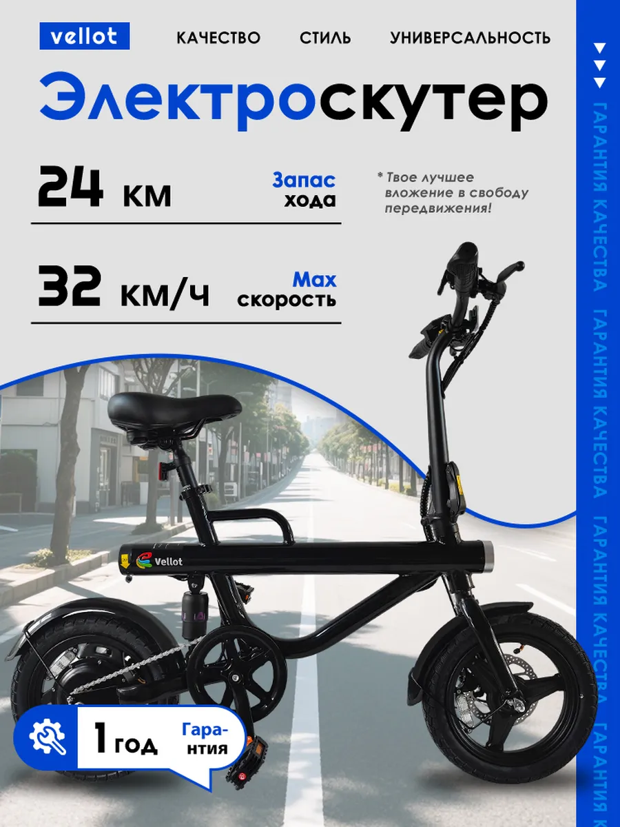 Электровелосипед взрослый XY003 Lite+ 2026 Черный фэтбайк