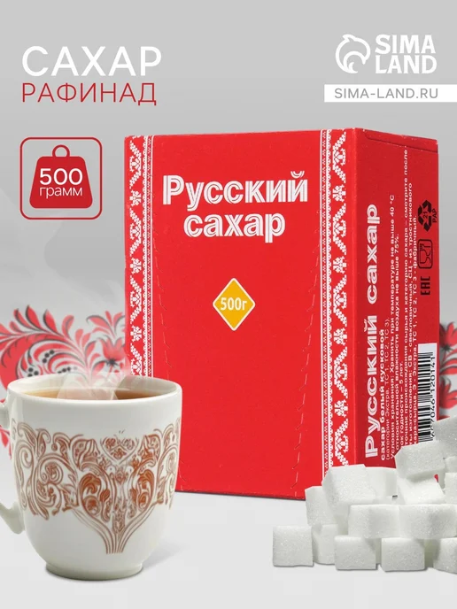 Русский сахар Сахар рафинад, 500 г, фото 2