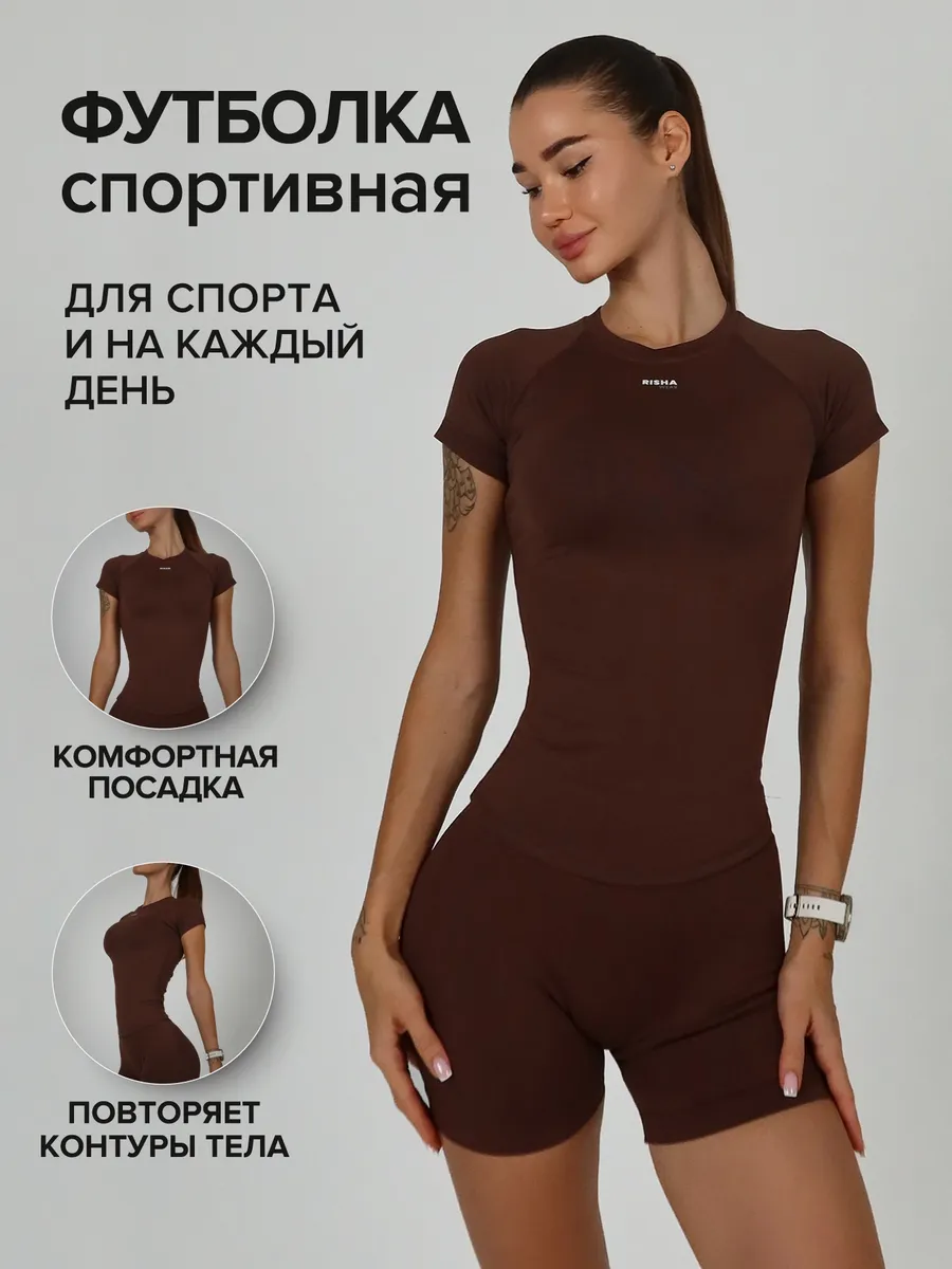 Футболка топ спортивная
