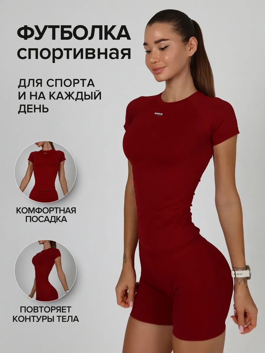 Футболка топ спортивная