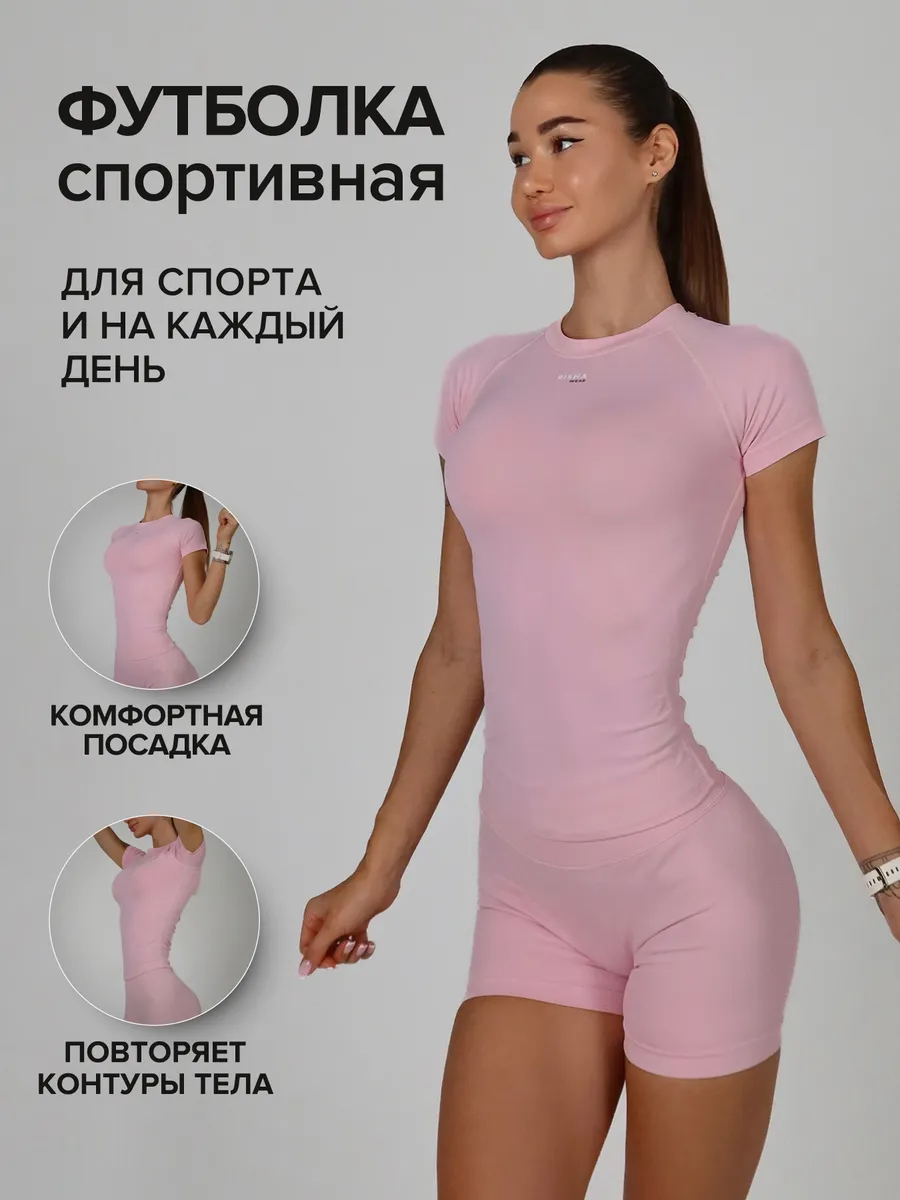 Футболка топ спортивная