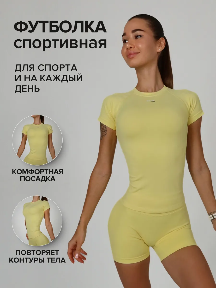 Футболка топ спортивная