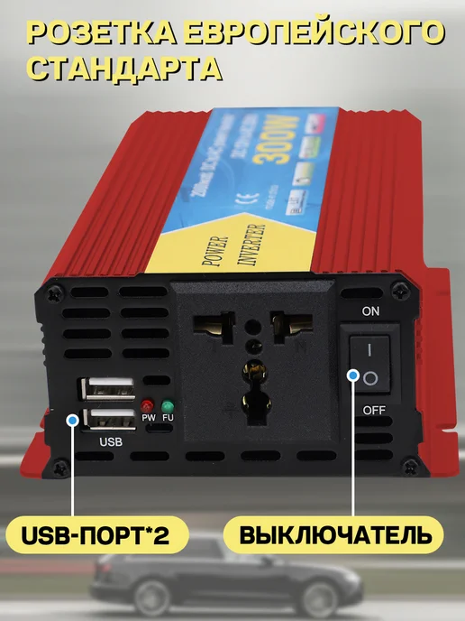 Xastomes Инверторы автомобильные 12v - 220v 3000WaTT преобразователь, вариант, фото 5