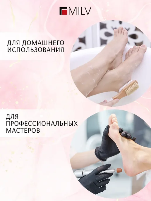 Жидкое лезвие кератолитик и терка для пяток профессиональная, 100 мл, фото 7