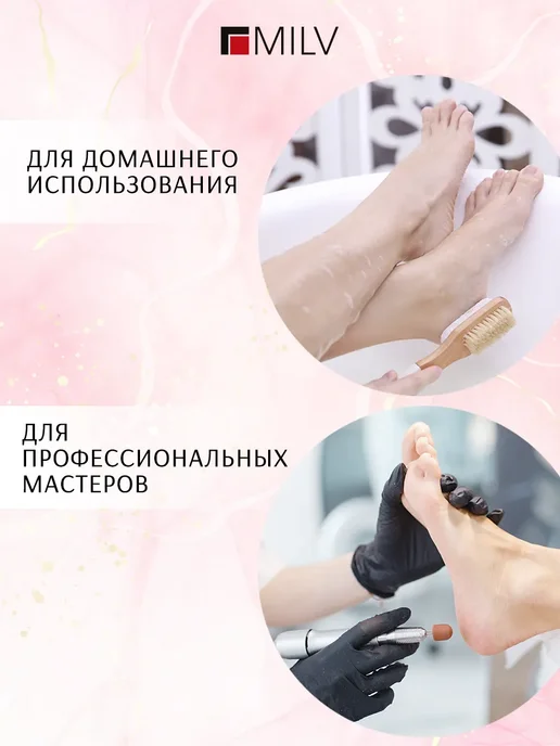 Жидкое лезвие кератолитик и терка для пяток профессиональная, 250 мл, фото 7