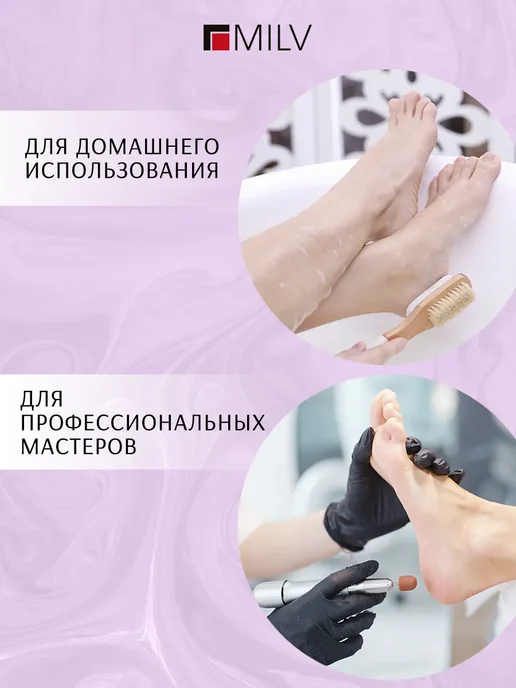 Жидкое лезвие кератолитик и терка для пяток профессиональная, 150 мл, фото 7