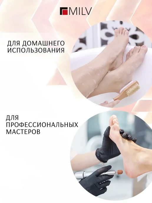 Жидкое лезвие кератолитик и терка для пяток профессиональная, 200 мл, фото 6