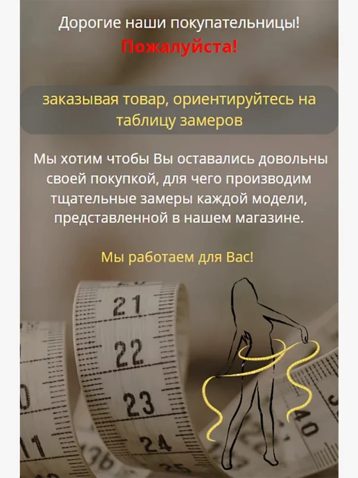 Anfisa big size Юбка расклешенная черная больших размеров, черный, фото 8