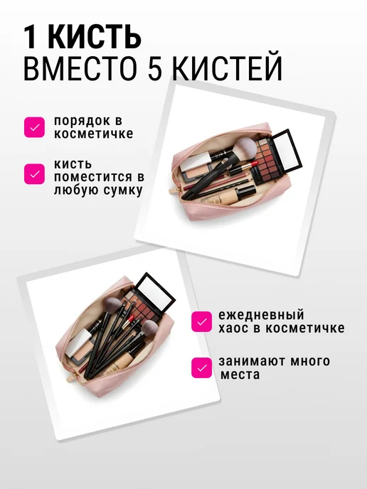 Кисть для макияжа 4 в 1 набор Make Up, вариант, фото 2