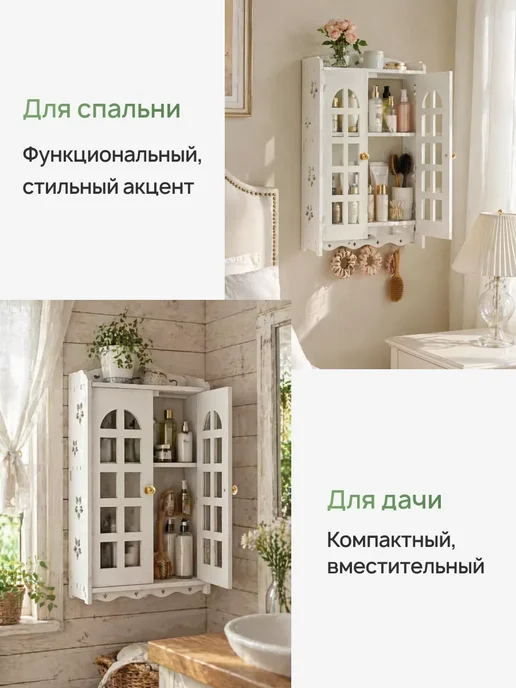 IrSSonHome Мебель Шкаф для ванной и туалета навесной с дверцами, белый, фото 3
