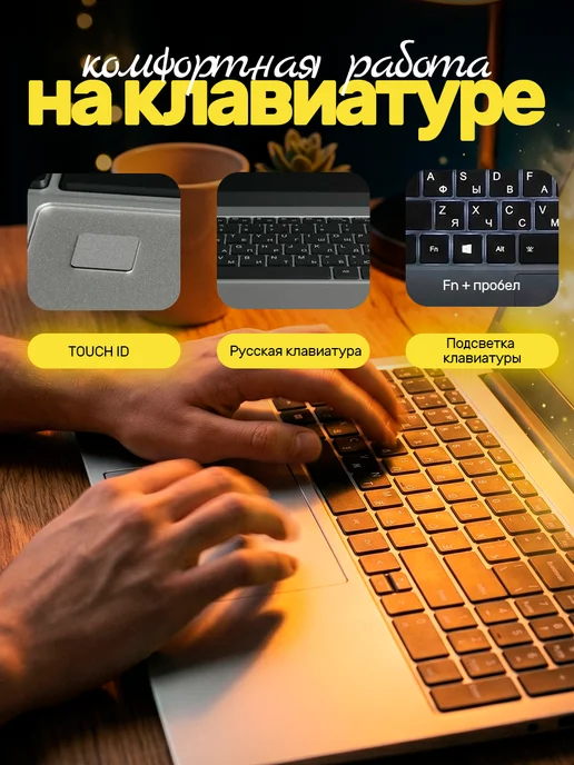Игровой ноутбук 15,6" IPS 16GB SSD 1024Gb, 16 ГБ, 1024 ГБ, фото 6
