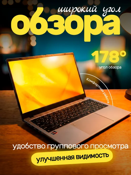 Игровой ноутбук 15,6" IPS 16GB SSD 1024Gb, 16 ГБ, 1024 ГБ, фото 7