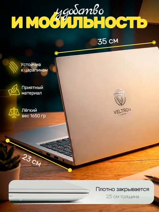 Игровой ноутбук 15,6" IPS 16GB SSD 1024Gb, 16 ГБ, 1024 ГБ, фото 8