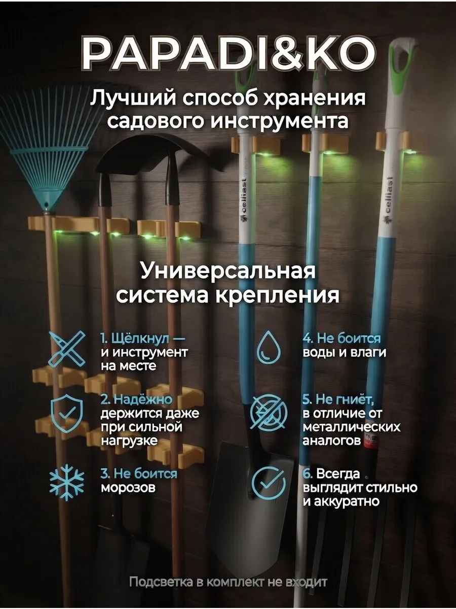 XXL Желтый Держатель лопат и черенков универсальный 1 шт