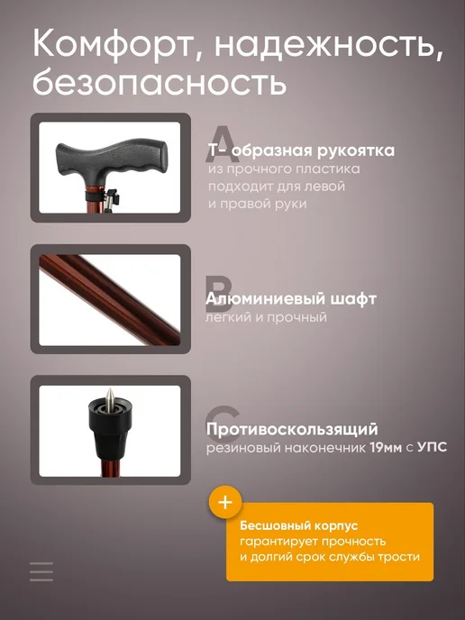 barry Трость опорная телескопическая с регулировкой высоты, желтый, фото 2