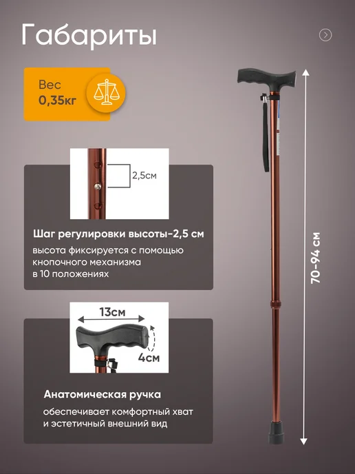 barry Трость опорная телескопическая с регулировкой высоты, желтый, фото 3