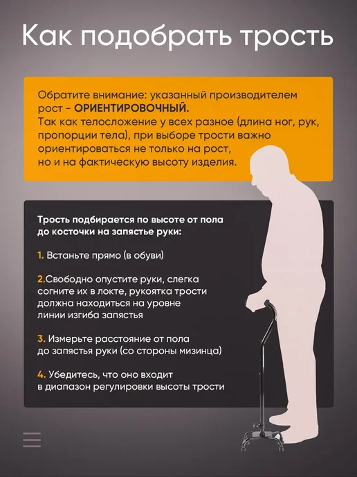 barry Трость опорная телескопическая с регулировкой высоты, желтый, фото 4