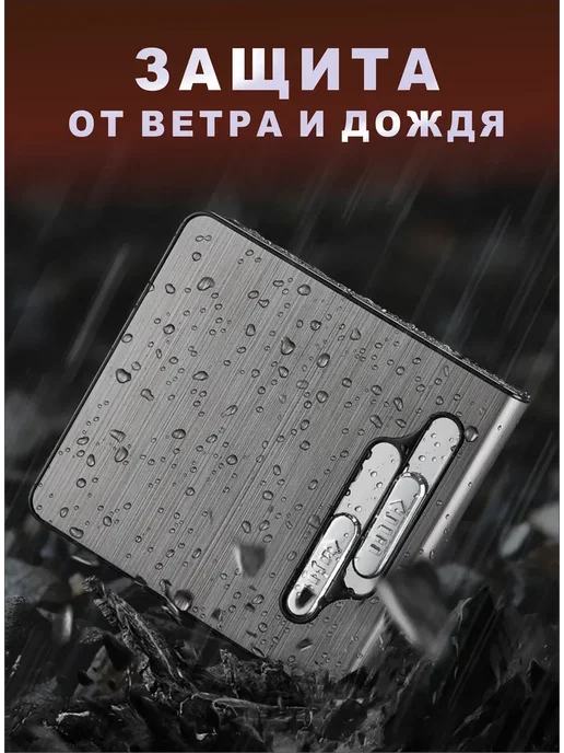 Портсигар мужской с USB зажигалкой на 20 сигарет, серый, фото 2