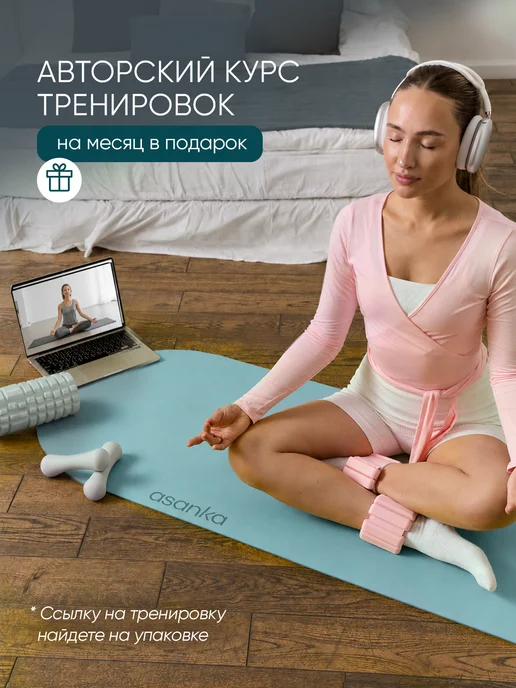 asanka Коврик для йоги и фитнеса нескользящий, зеленый, фото 2