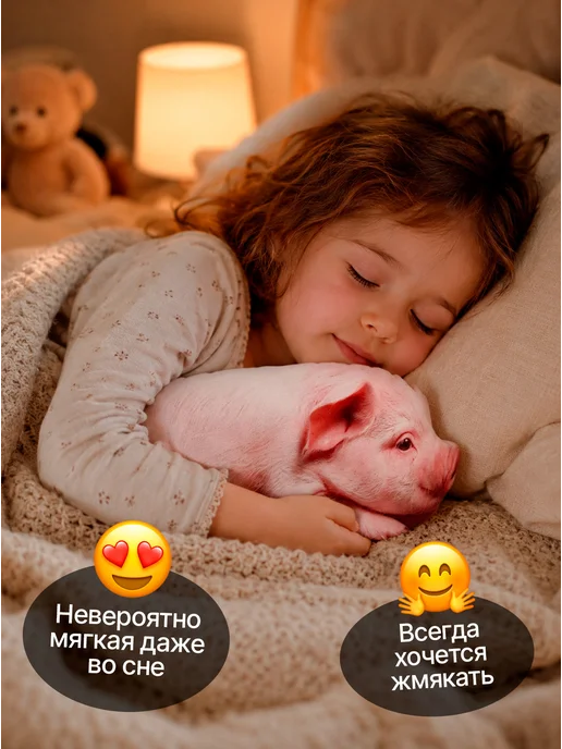 SOFFY Мягкая плюшевая игрушка подушка Свинка 30 см, белый, фото 3