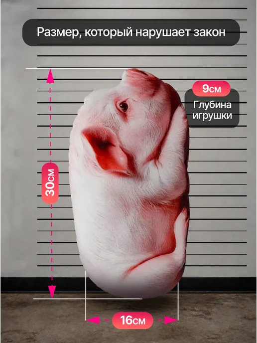 SOFFY Мягкая плюшевая игрушка подушка Свинка 30 см, белый, фото 7
