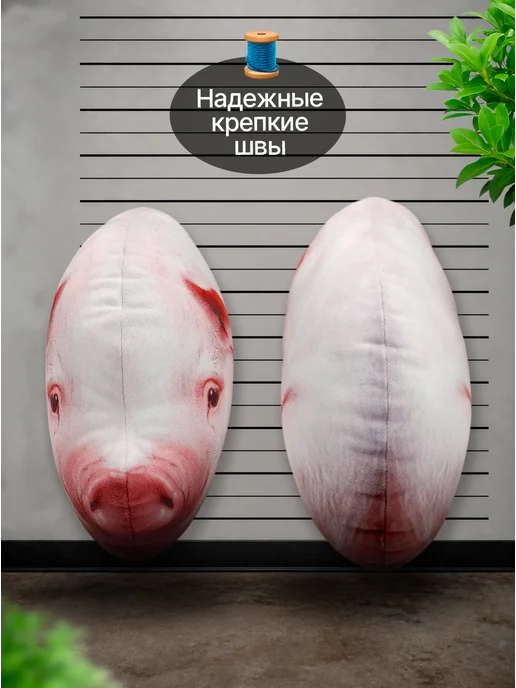 SOFFY Мягкая плюшевая игрушка подушка Свинка 30 см, белый, фото 8