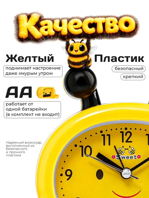 Детские настольные часы-будильник, 14.5 см, вариант, фото 2