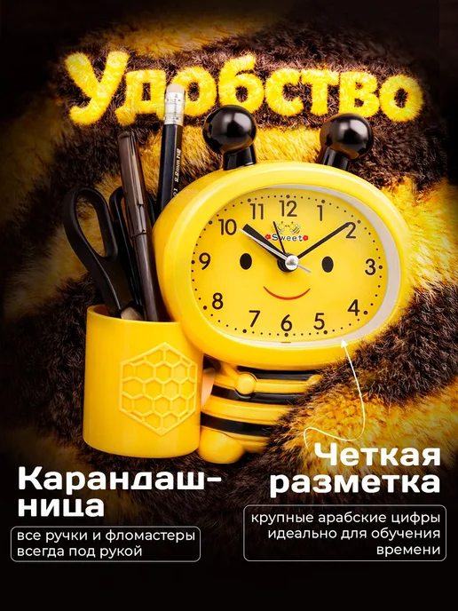 Детские настольные часы-будильник, 14.5 см, вариант, фото 3