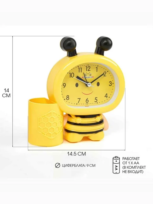 Детские настольные часы-будильник, 14.5 см, вариант, фото 6