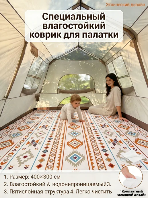 Нет бренда Профессиональный влагостойкий ковер для палатки, желтый, фото 2