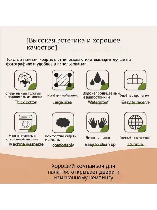 Нет бренда Профессиональный влагостойкий ковер для палатки, желтый, фото 3