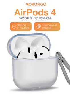 Orongo Чехол на Airpods 4, Эйрподс 4 прозрачный с карабином