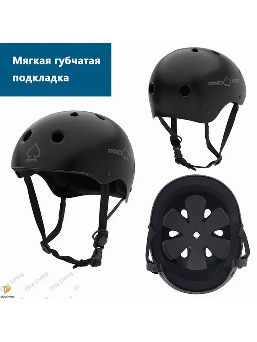 Шлем защитный Pro-Tec, черный матовый 50-52, черный, фото 2