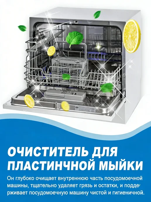 Jakehoe Таблетки для посудомоечной машины 100 г, 100 г, фото 3