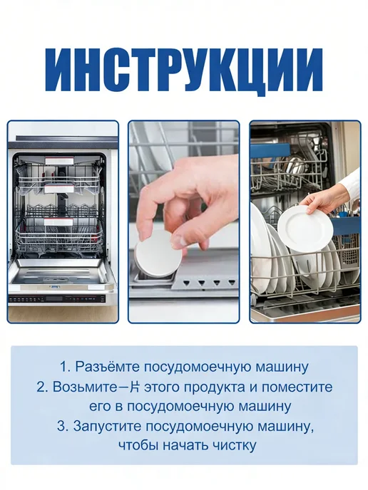 Jakehoe Таблетки для посудомоечной машины 100 г, 100 г, фото 5