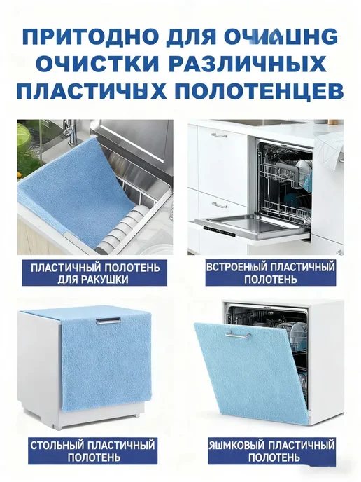 Jakehoe Таблетки для посудомоечной машины 100 г, 100 г, фото 7