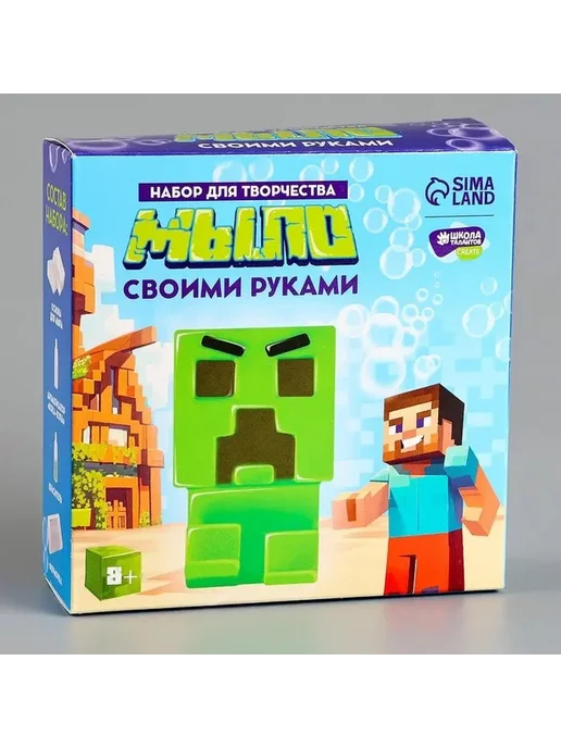 Набор для творчества Создай свое ароматное мыло, вариант, фото 3