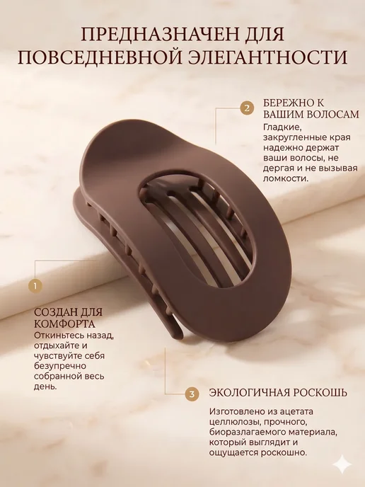 Крабик для волос, заколка коричневая, коричневый, фото 4