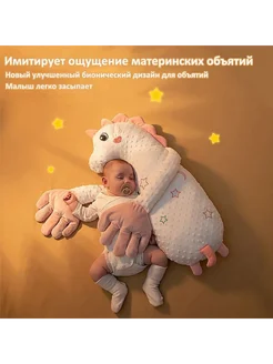 Комфортер д я новорожденных успокаивающая ладонь роз