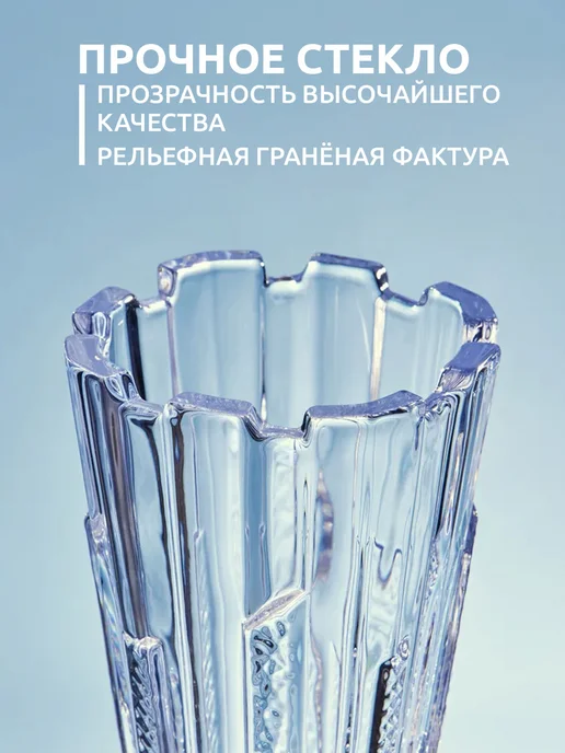Lefard Ваза для цветов стеклянная 24 см, белый, в упаковке 2 кг, фото 3
