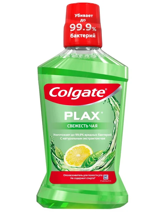 Colgate Ополаскиватель для полости рта 500мл 3шт, 500 мл