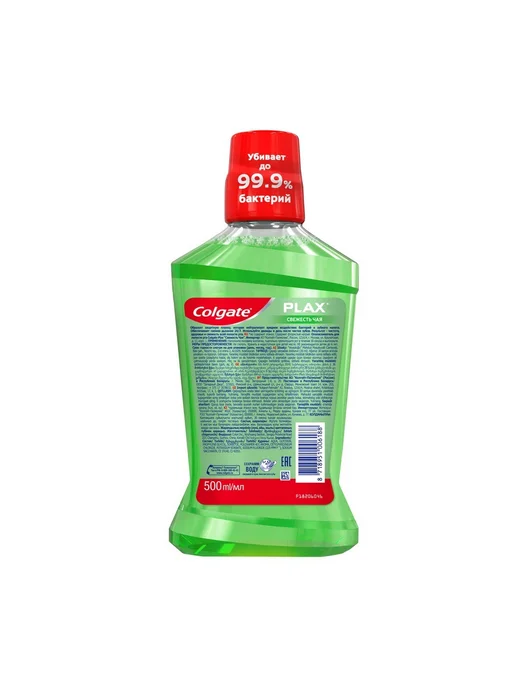 Colgate Ополаскиватель для полости рта 500мл 3шт, 500 мл, фото 2