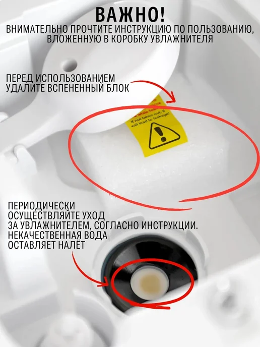 Увлажнитель воздуха для дома большой сенсорный на 5 литров, белый, фото 7