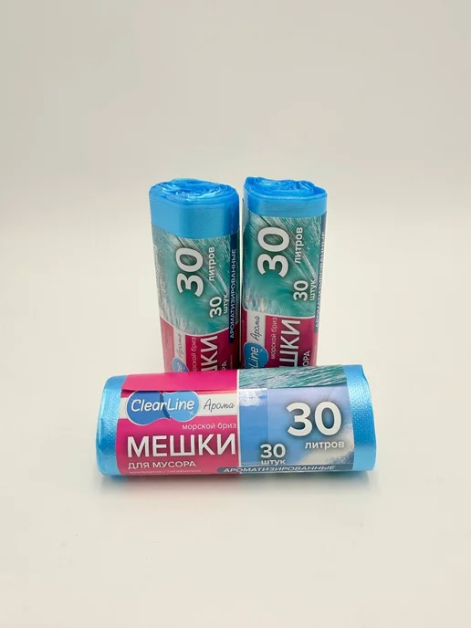 шаш01 Мешки для мусора ароматизированные 30 л 90 шт прочные, 30 л, 90 шт, фото 7