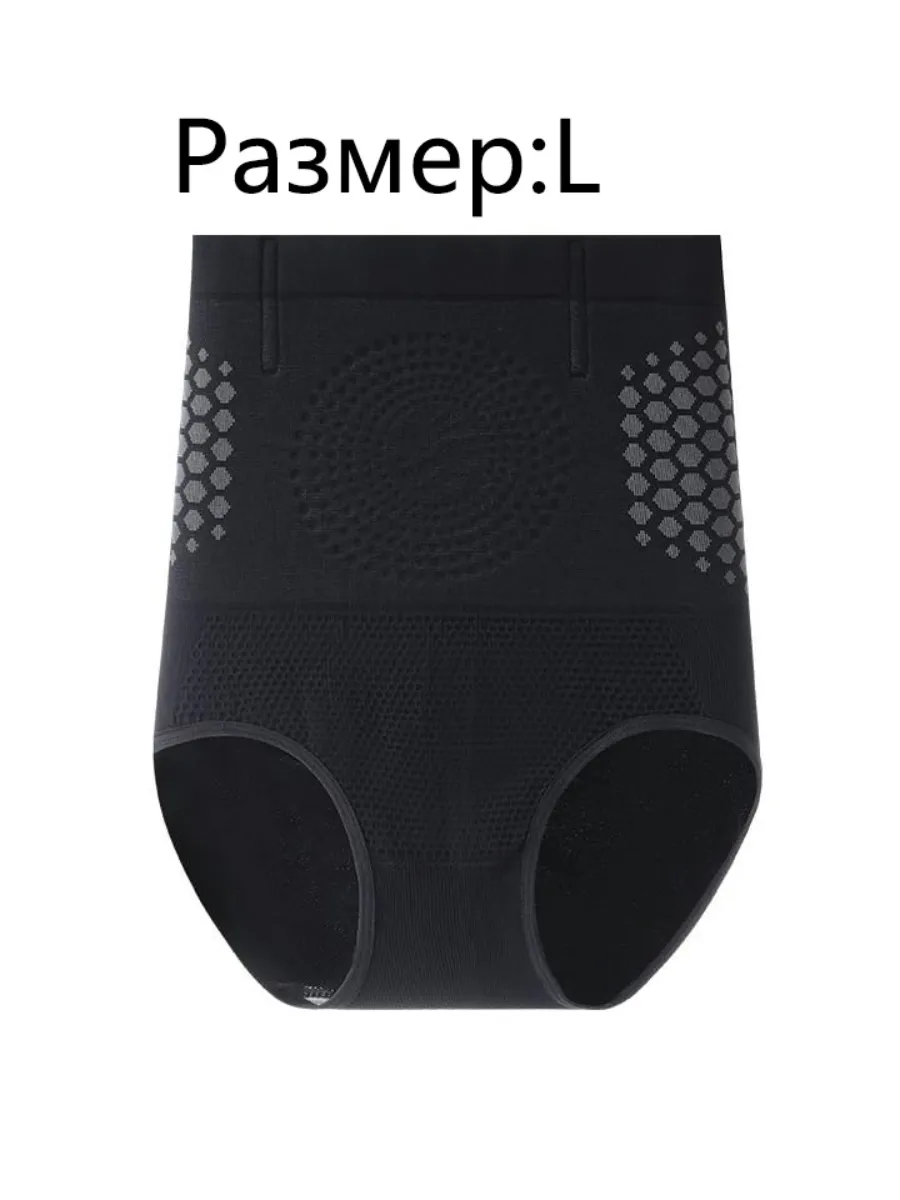 Корректирующее бельё для похудения