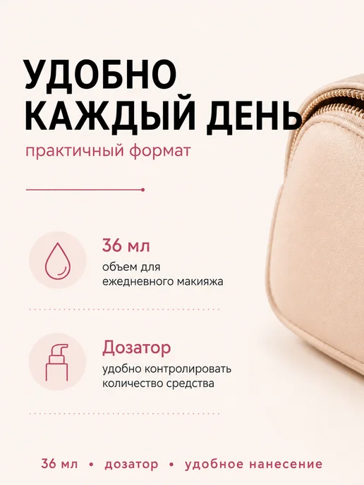 PrettyGirl Тональный крем водостойкий с консилерным эффектом 35 мл, 35 мл, фото 6