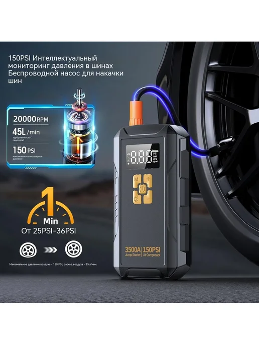 многофункциональный Насос для шин，150 PSI, вариант, фото 8