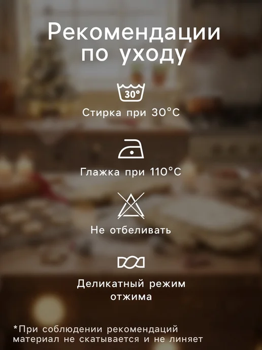 Доляна Варежка - прихватка новогодняя Christmas kittens, 20×28 см, вариант, фото 2