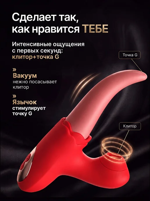 MARE Вибратор для куни реалистичный язык с вакуумной стимуляцией, розовый, фото 2
